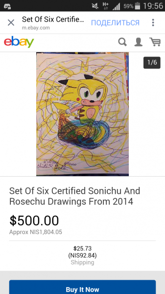 File:Screenshot 2017-05-10-19-26-33.png