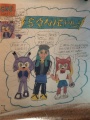 Sonichu - Issue 17, Cover.jpg