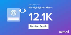 X - Engagement 20 March 2019.png