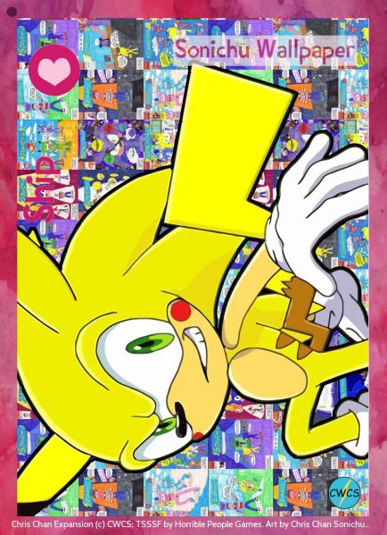 File:Sonichu wallpaper-min.jpg